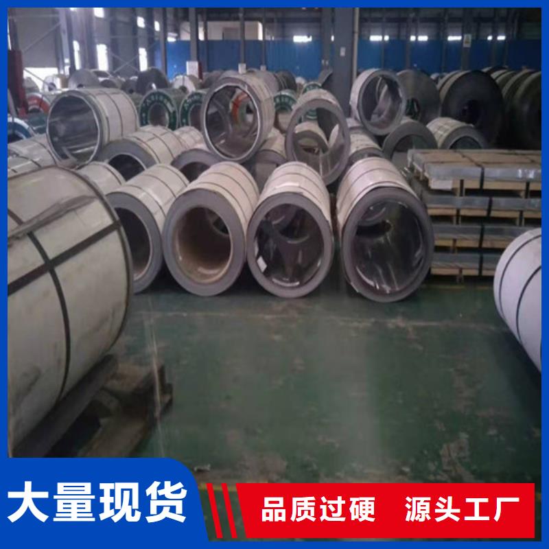 不銹鋼花紋板客戶至上