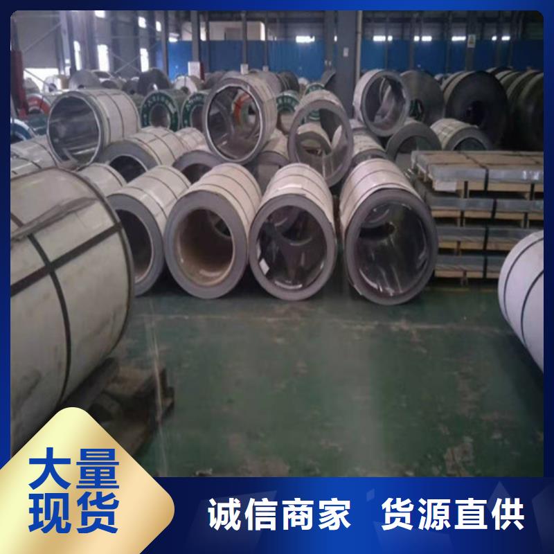 不銹鋼鈦金板規格表大全
