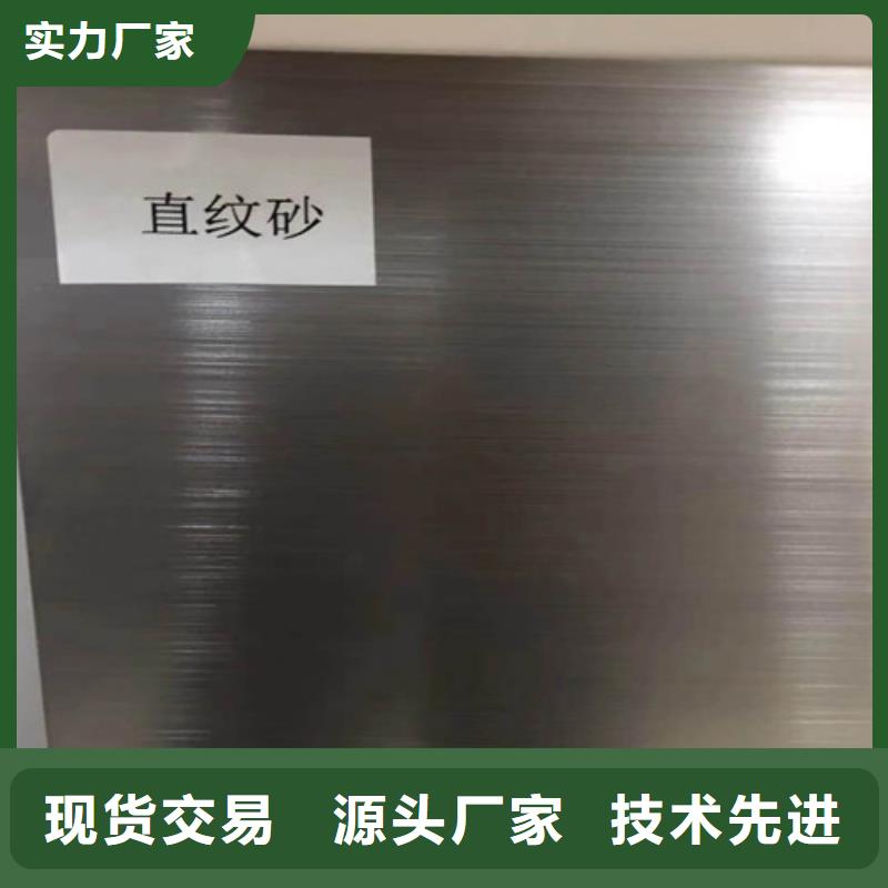 不锈钢板石油套管专业供货品质管控