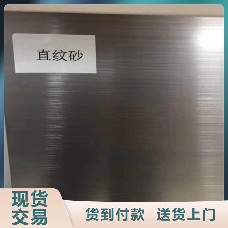 600不銹鋼板靠譜廠家