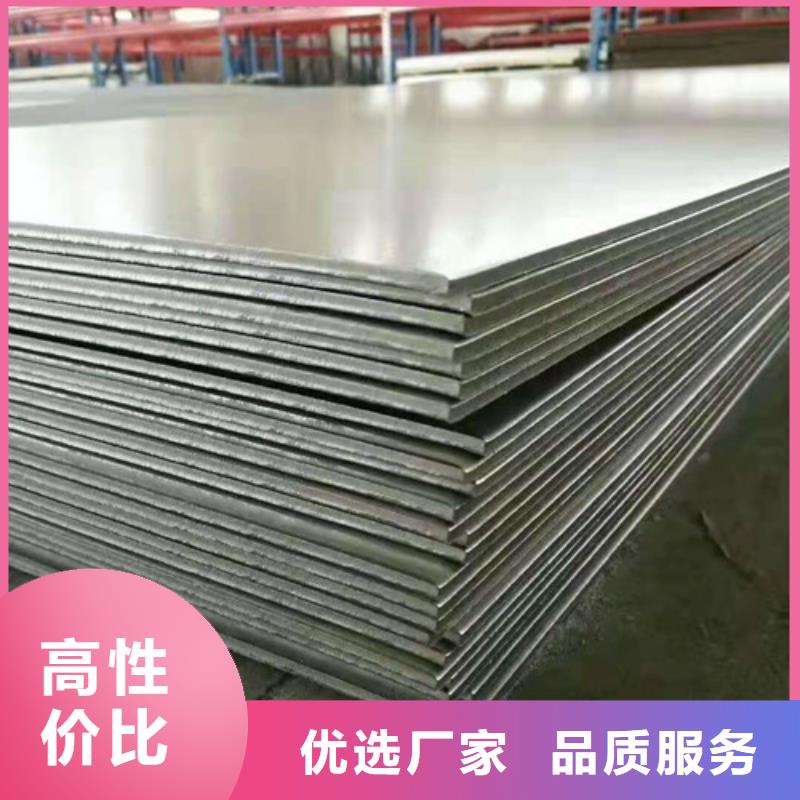 3.5mm不銹鋼板庫存量充足