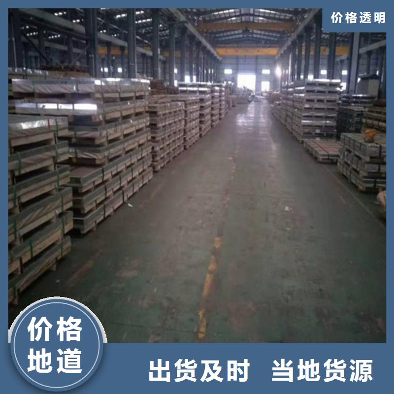 2205+Q235B5+1.5不銹鋼復合板貨源穩(wěn)定