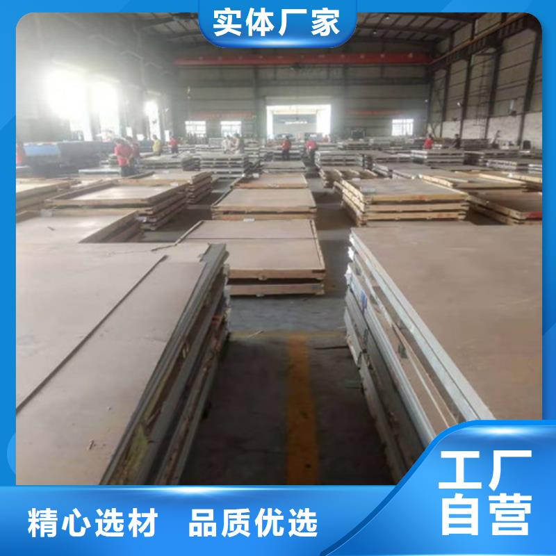 304不銹鋼復合板性價比高