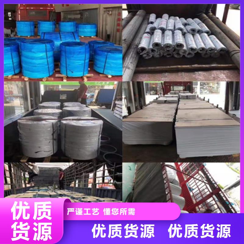 1mm不銹鋼板本市配送