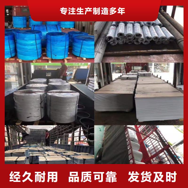 0.8mm不銹鋼板品牌企業