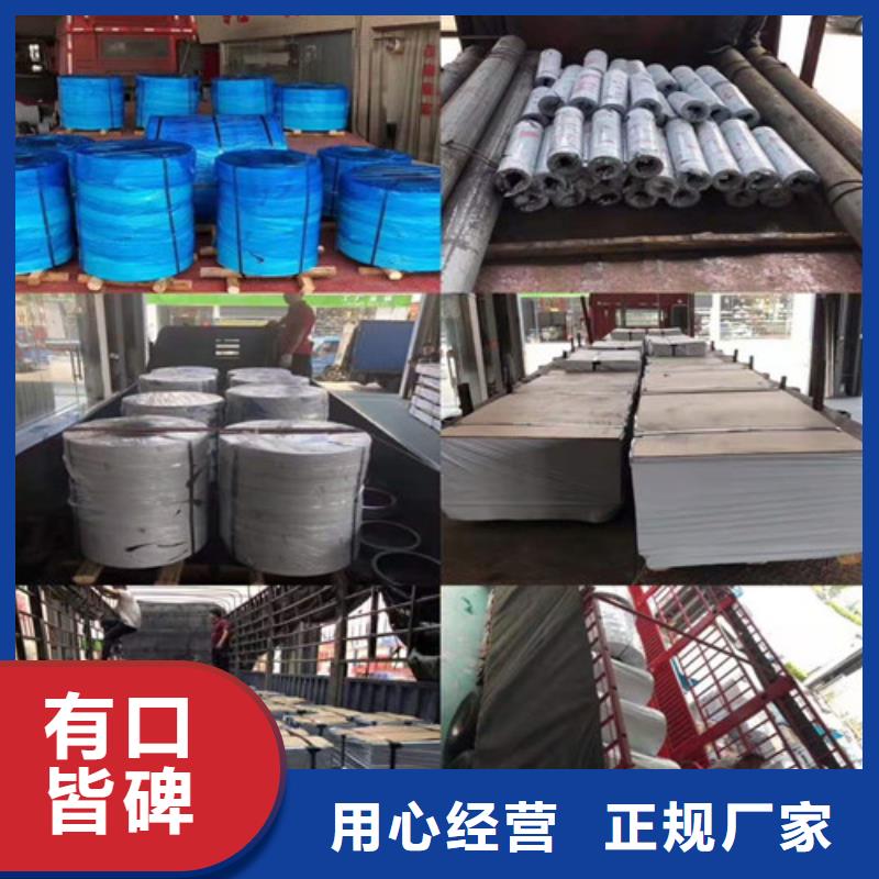 精密钢管视频-广东省潮州市鑫邦源精密钢管可服务区域潮安|饶平|深圳|湛江|揭阳|云浮|韶关|汕头|汕尾等