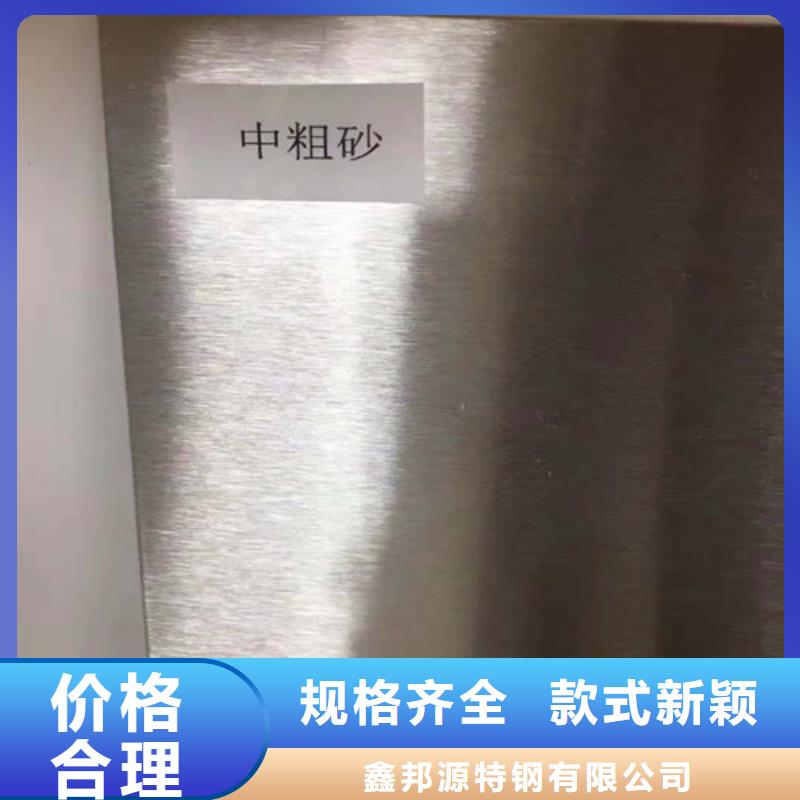 不銹鋼板卷直供廠家