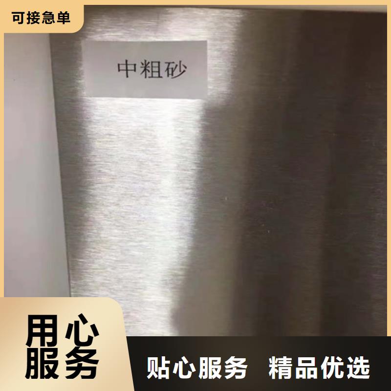 不銹鋼板精軋鋼管廠家貨源