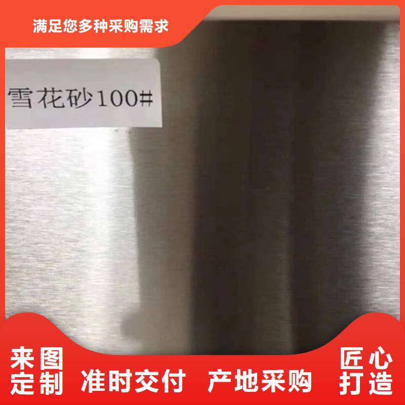 2025采購##不銹鋼板316l板##品種齊全