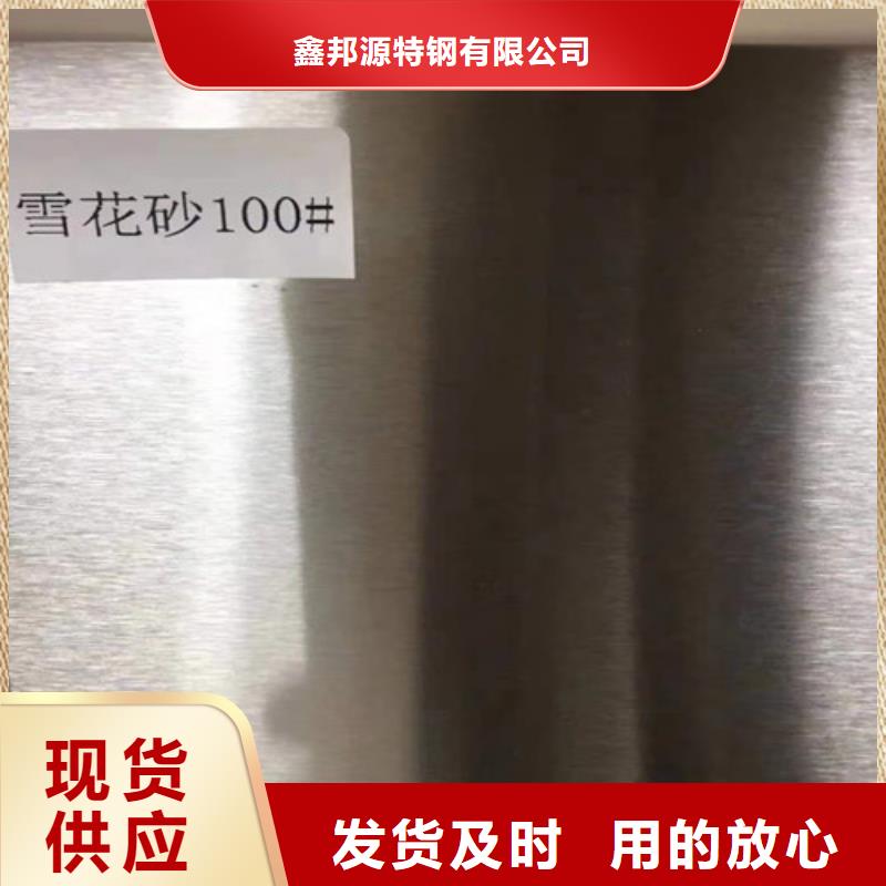 有現貨的1.5mm不銹鋼板廠家