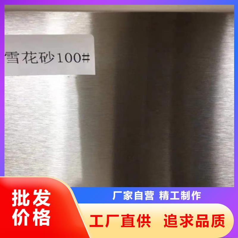 冷軋不銹鋼板廠家批發