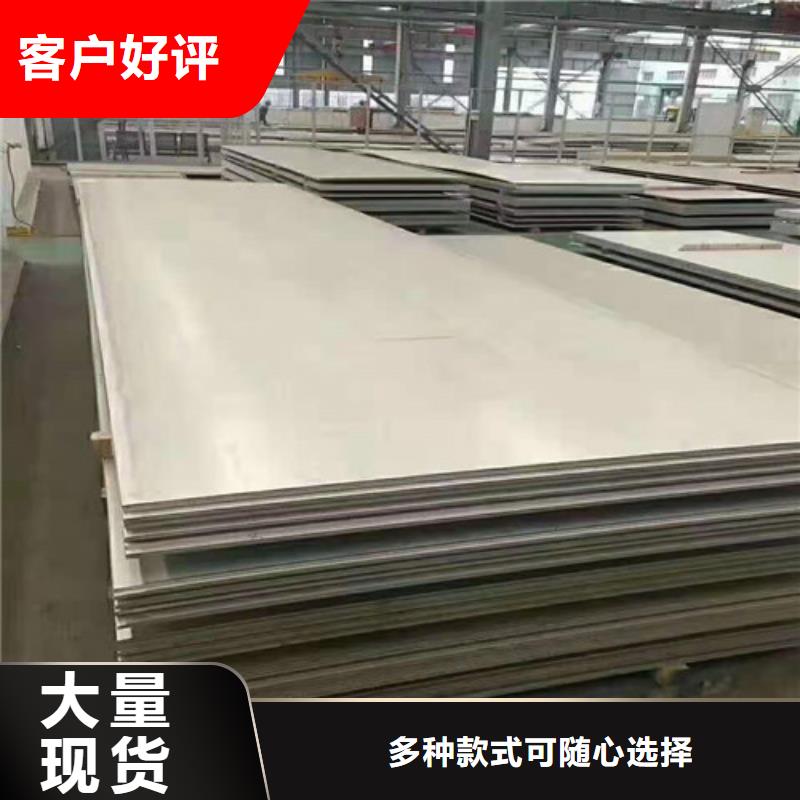 2205+Q235B3+11不銹鋼復合板價格優惠