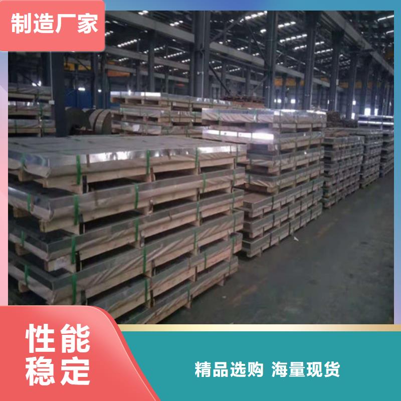 不銹鋼板316加工廠