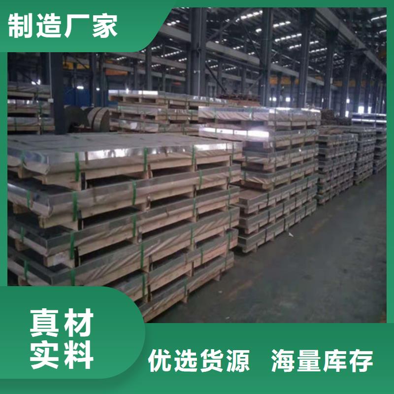 精密钢管视频-广东省潮州市鑫邦源精密钢管可服务区域潮安|饶平|深圳|湛江|揭阳|云浮|韶关|汕头|汕尾等