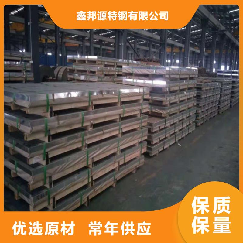 420不銹鋼板常年備有現貨