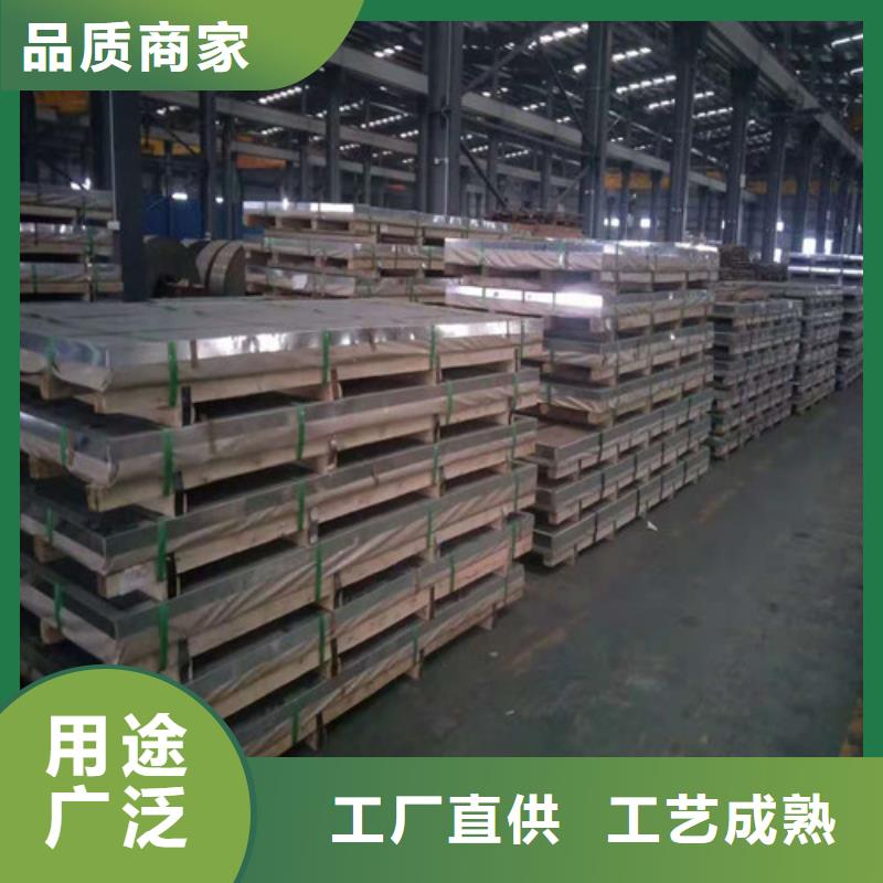 不銹鋼板黑鈦批發
