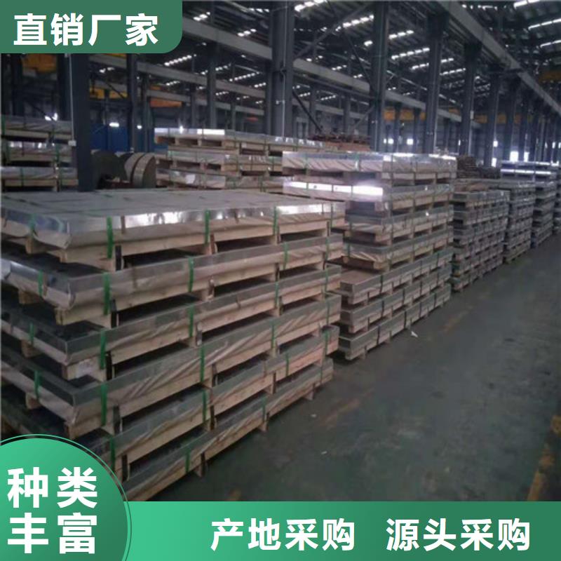 4mm不銹鋼板薄利多銷