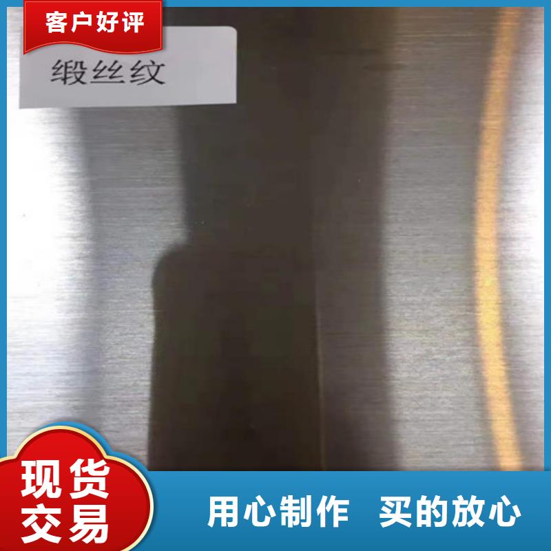 甄選：600不銹鋼板供貨商