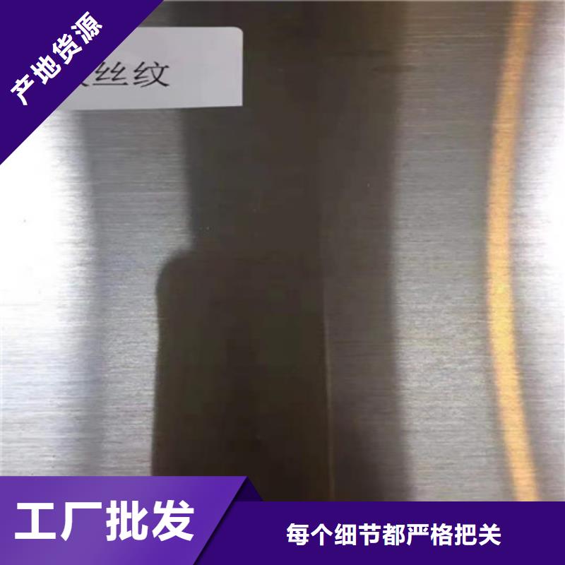 201+Q235B16+2不銹鋼復合板品質可靠