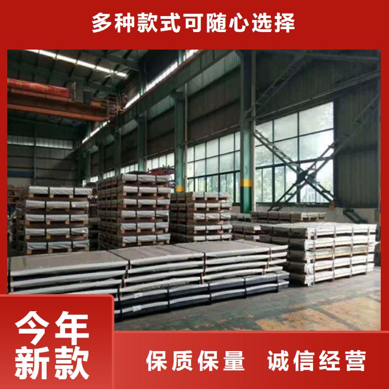 S31603+Q345R12+3不銹鋼復合板支持貨到付款