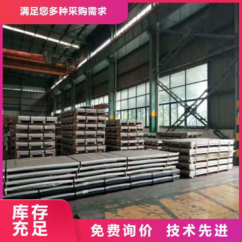 904不銹鋼管采購價格
