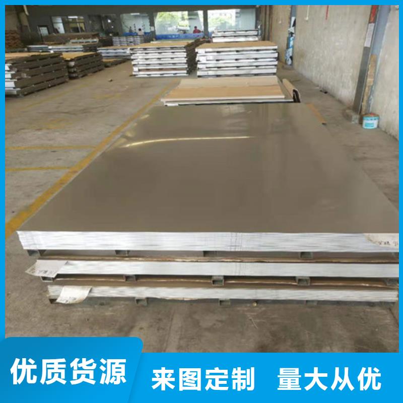 不銹鋼2205板規格齊全