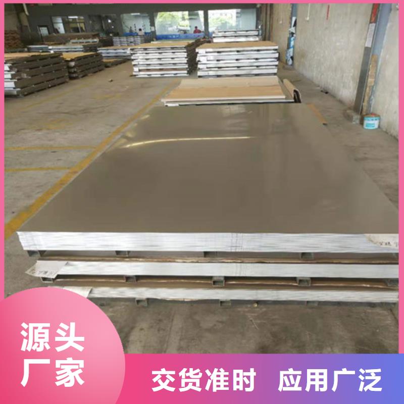 精密钢管视频-广东省潮州市鑫邦源精密钢管可服务区域潮安|饶平|深圳|湛江|揭阳|云浮|韶关|汕头|汕尾等