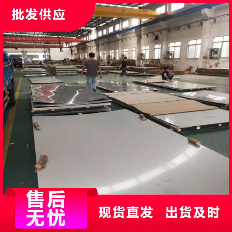 1mm不銹鋼板選擇我們明智