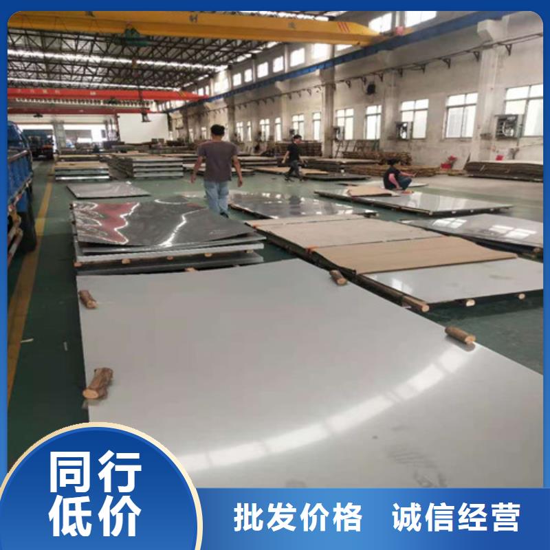不銹鋼板黑鈦批發價格
