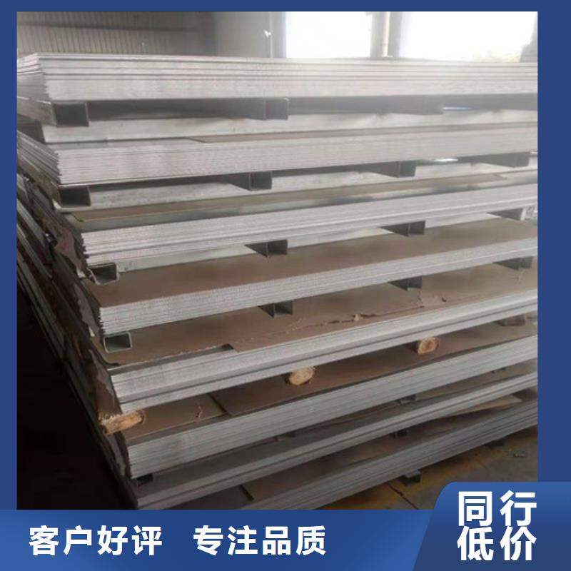 有現貨的1.5mm不銹鋼板廠家