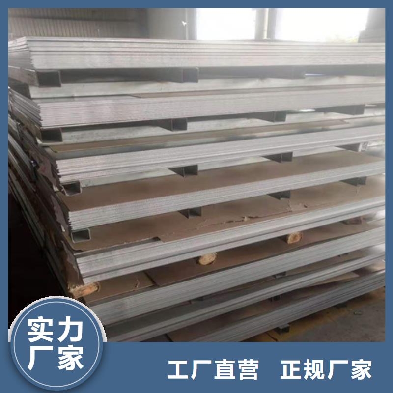 316鏡面不銹鋼板規格齊全