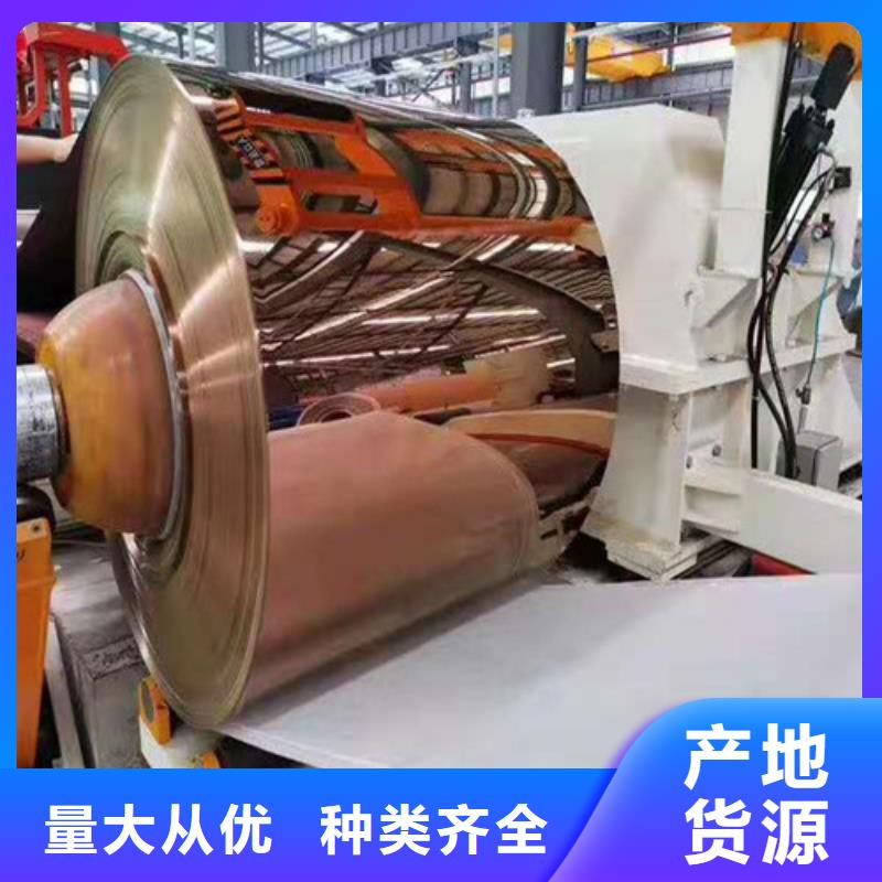 0.8mm不銹鋼板品牌企業