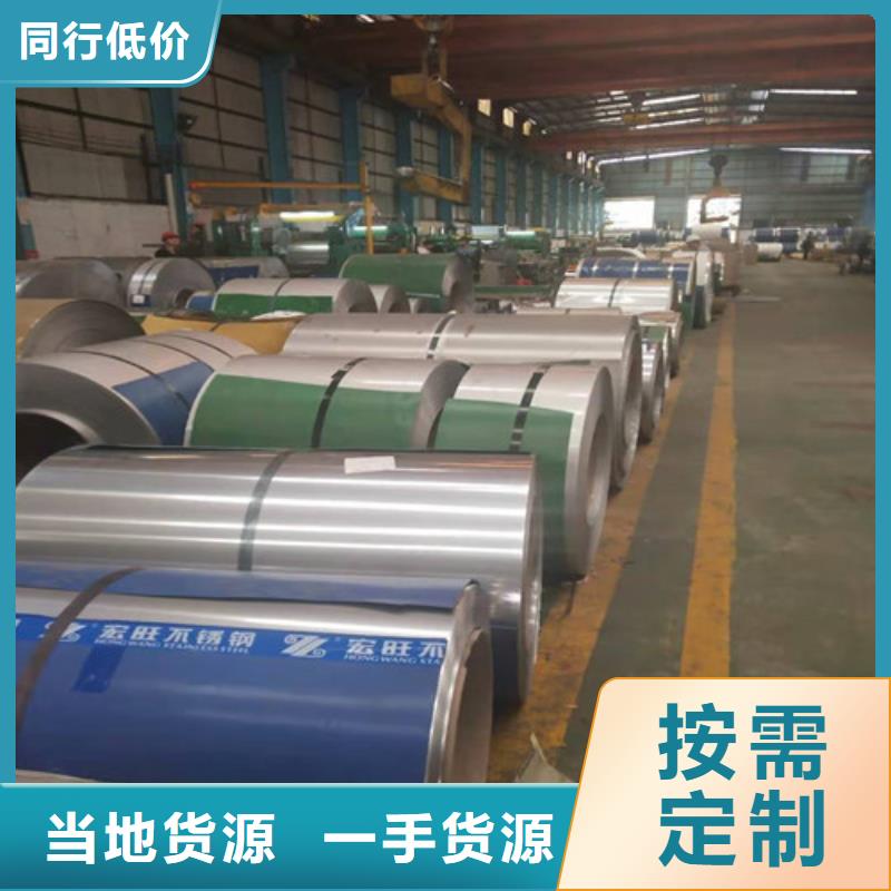 S31603+Q345R12+3不銹鋼復合板支持貨到付款