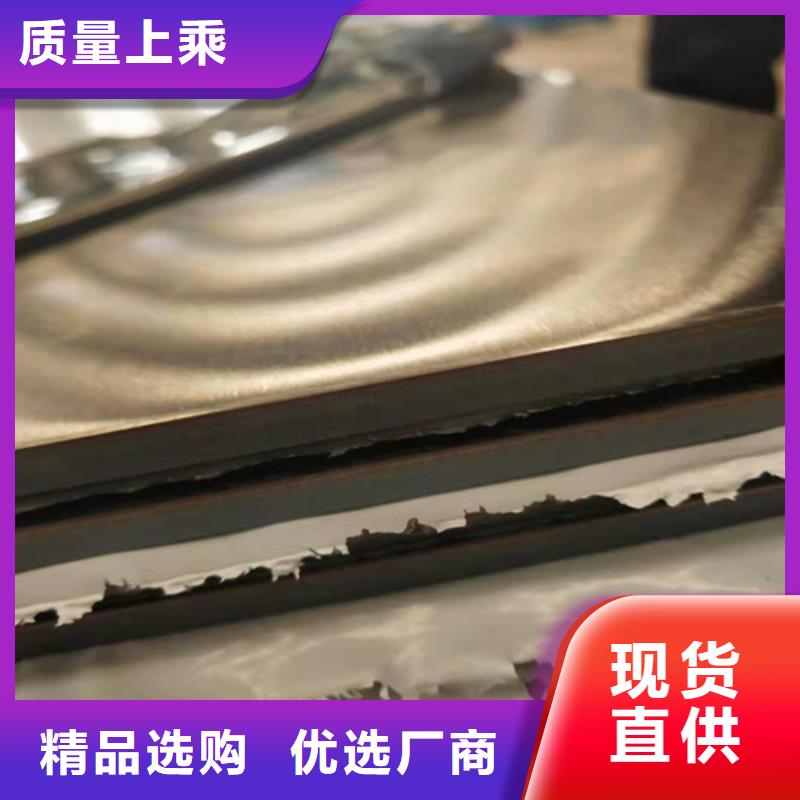 不銹鋼板材201供貨商