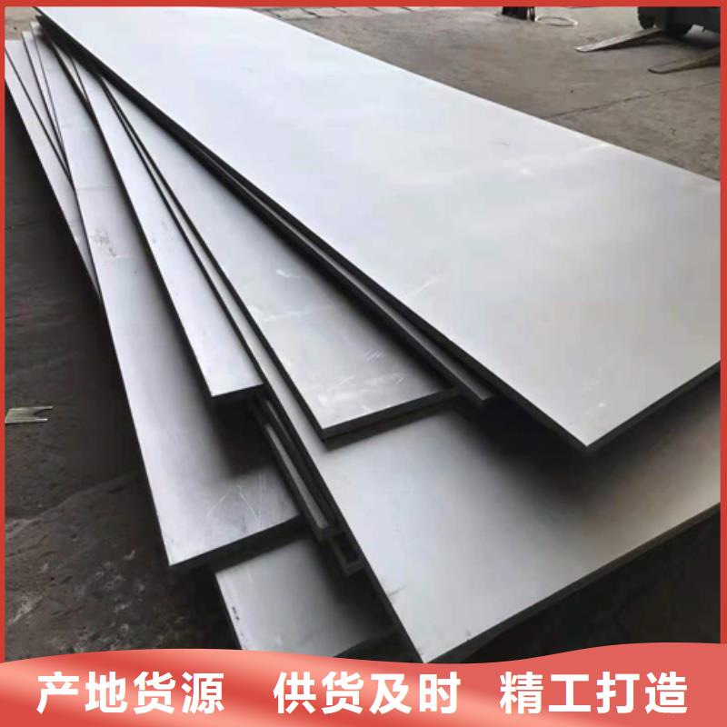 不銹鋼316l板規格齊全