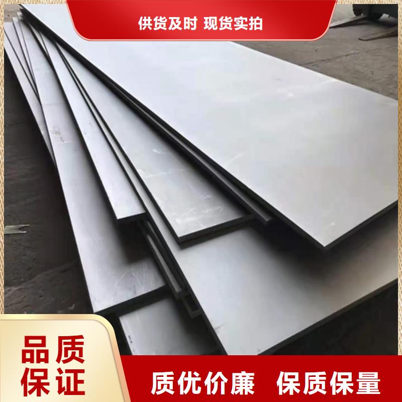 2507不銹鋼板質(zhì)量合格