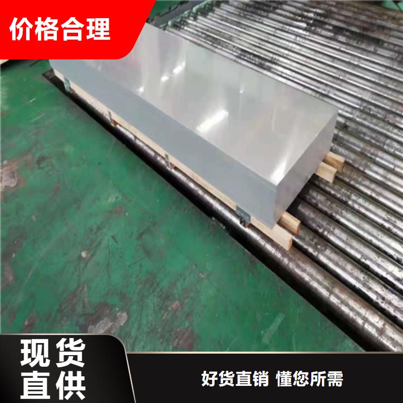 不銹鋼板卷直供廠家