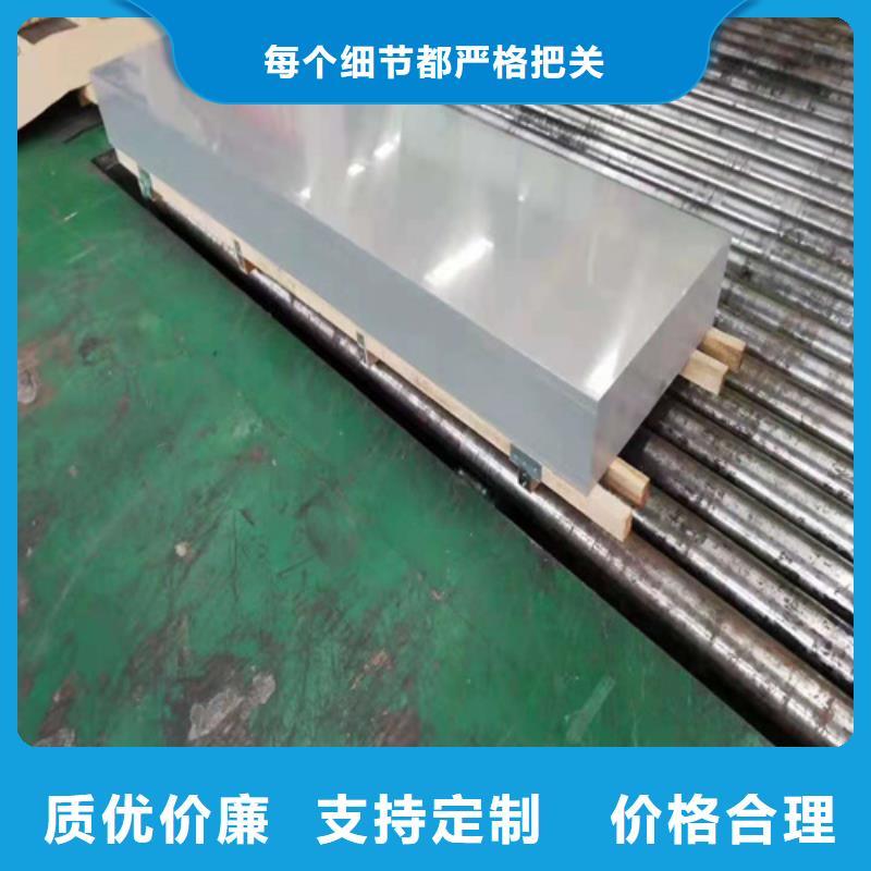 不銹鋼鈦金板規格表大全