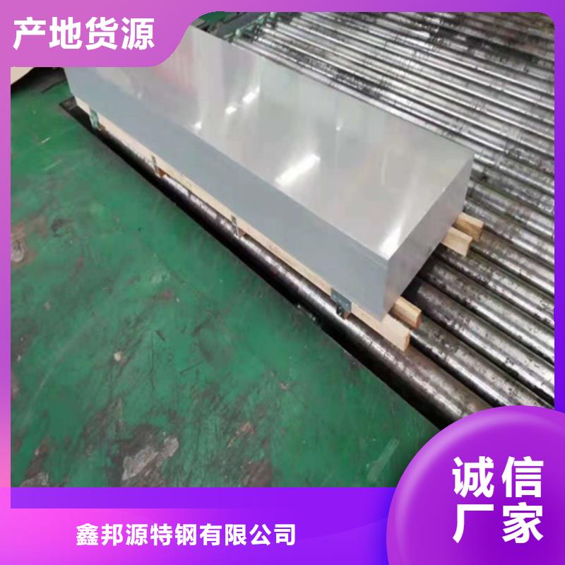 11×35矩形管現貨直供
