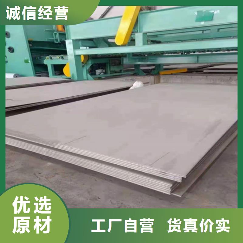 304l不銹鋼板交貨快