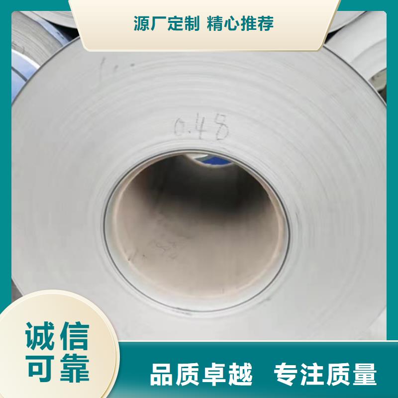 904不銹鋼管采購價格