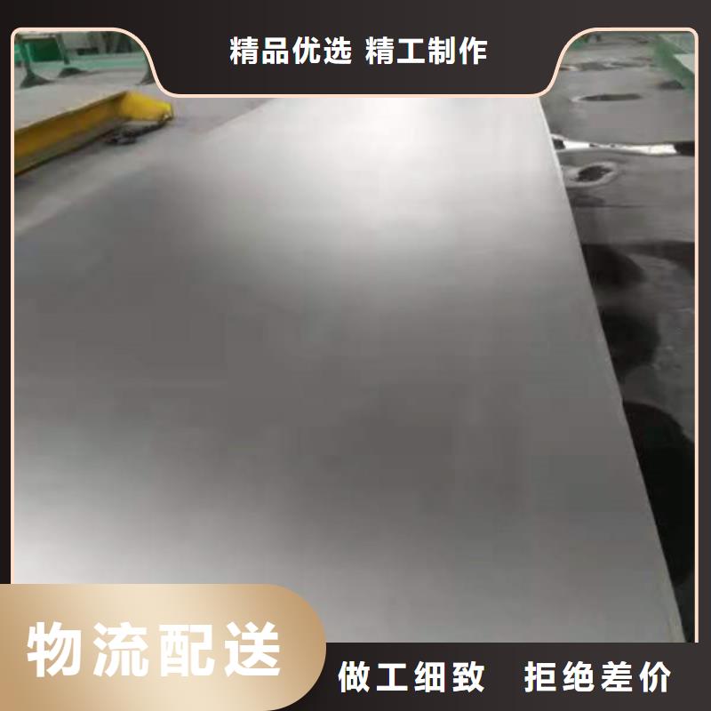 凈化不銹鋼板現貨供應及時