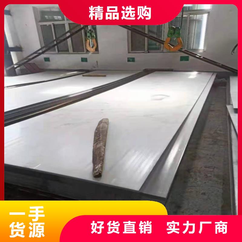 4mm不銹鋼板批發零售均可