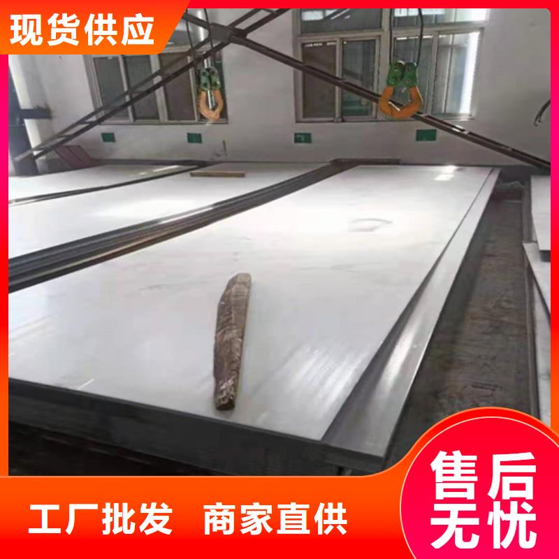 不銹鋼板440c現貨供應