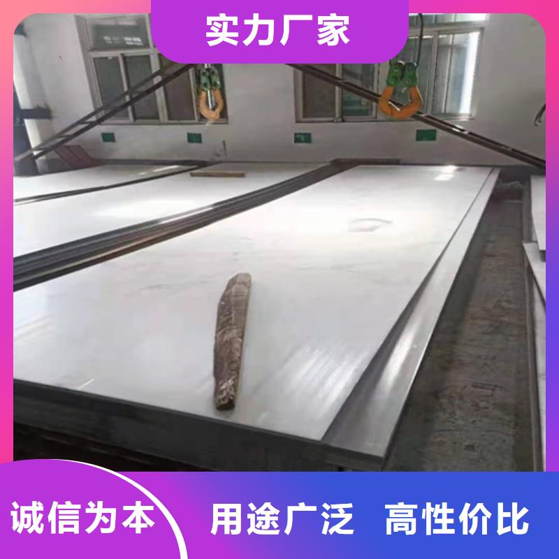 20mm不銹鋼板庫存量大