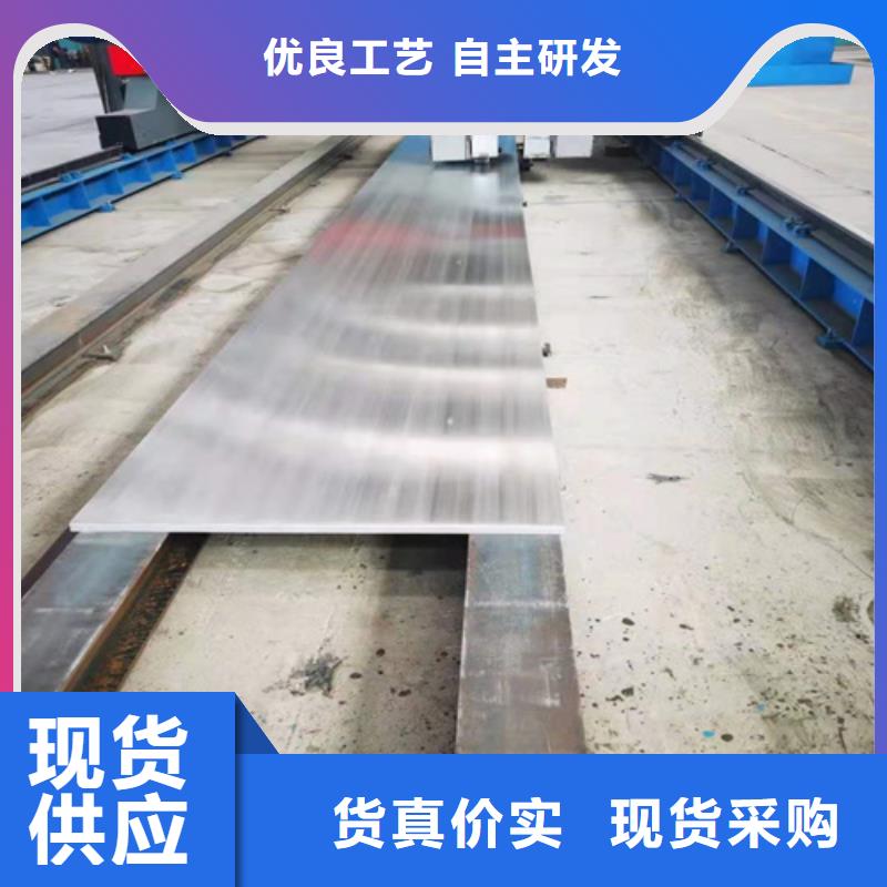 0.5mm不銹鋼板生產(chǎn)設(shè)備先進