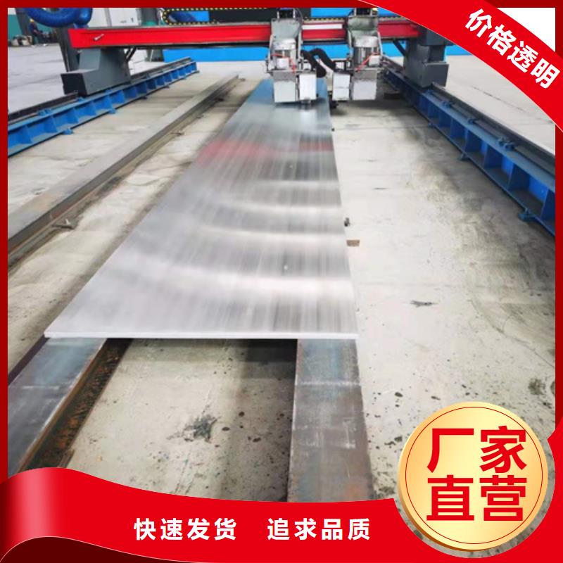 0cr25ni20不銹鋼板廠家批發