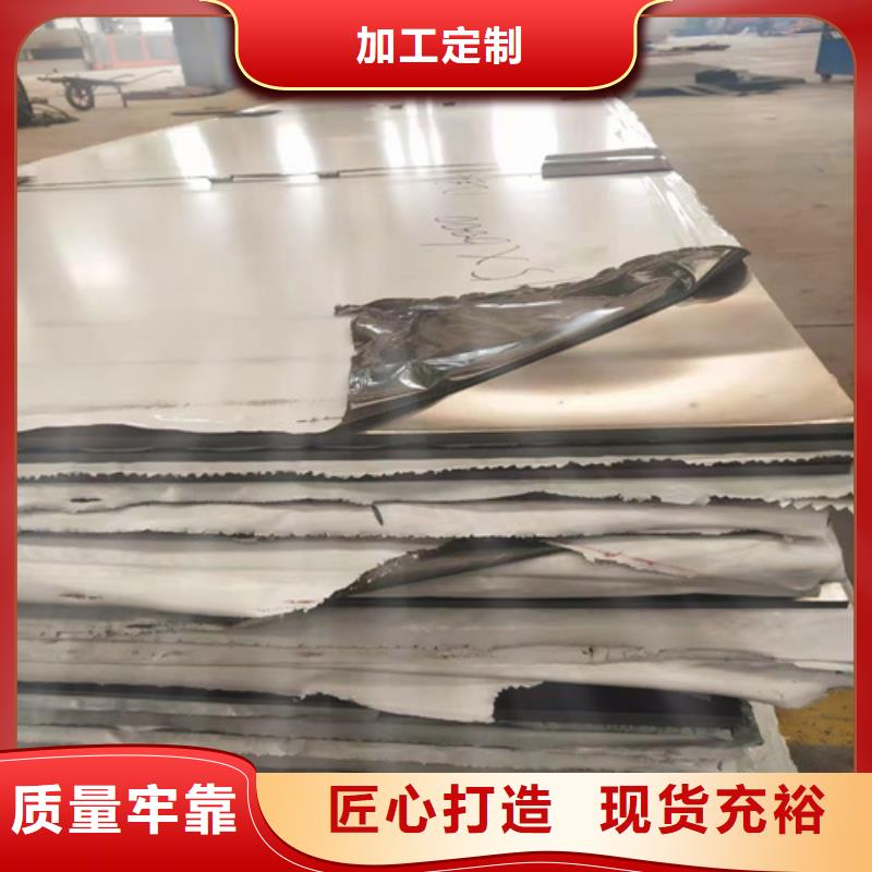 2507不銹鋼板質(zhì)量合格