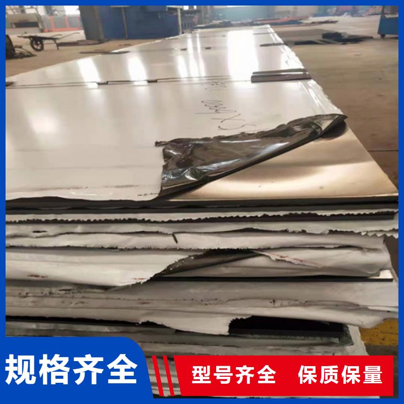 304不銹鋼黑鈦板庫存量大