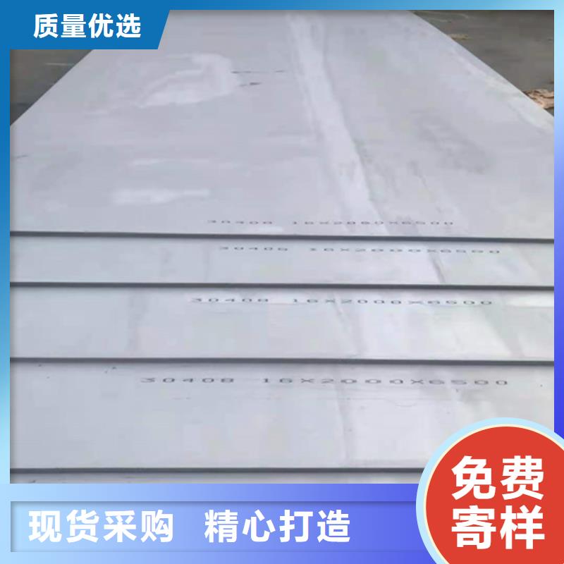 316鏡面不銹鋼板規格齊全
